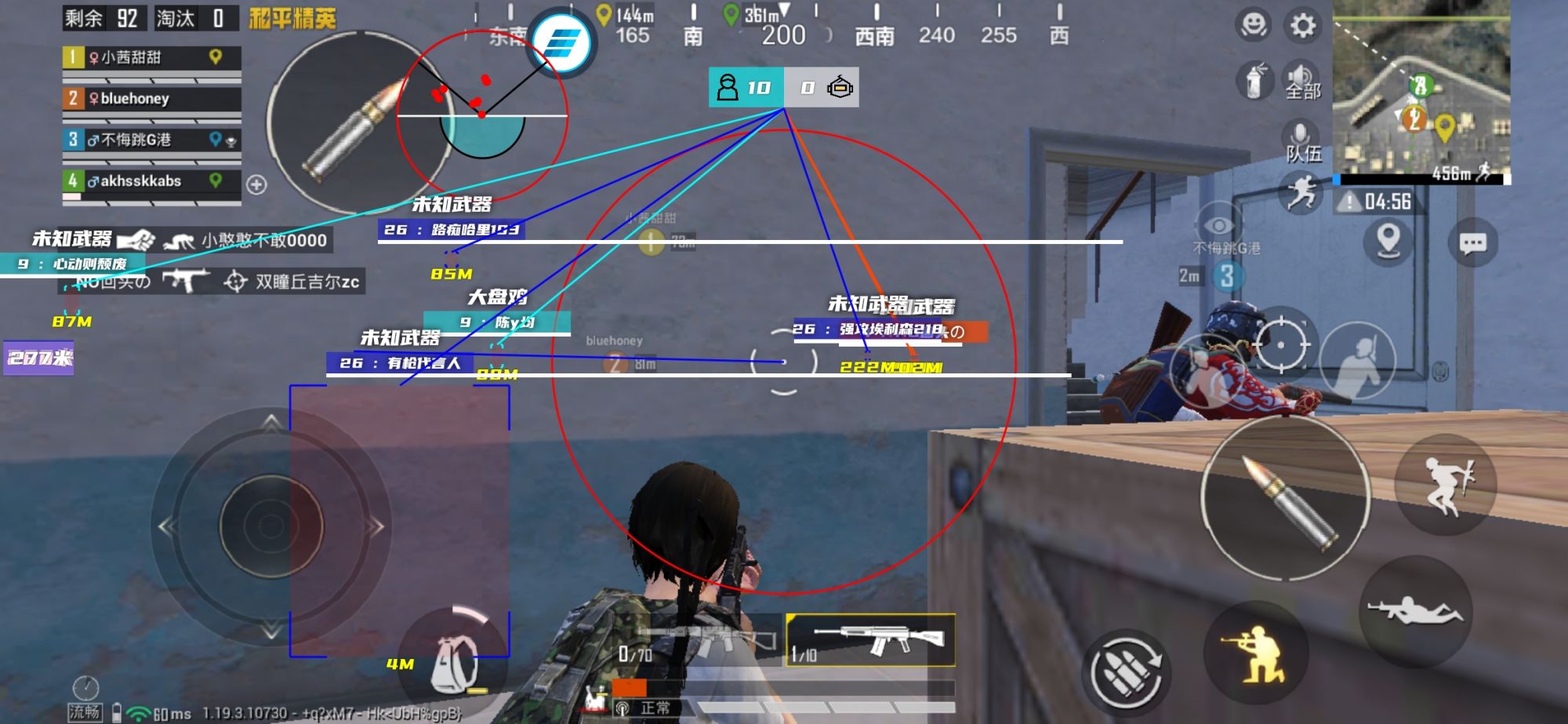 和平精英辅助【彩虹】