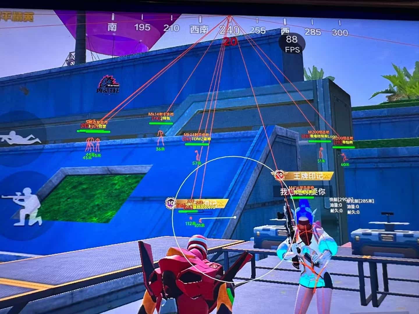 和平精英《火锅》辅助