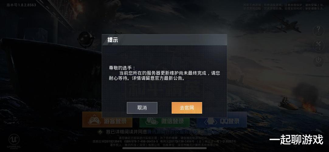 和平精英辅助【保时捷直装V6.5稳定版】无后防抖 全屏自瞄 范围伤害 子弹追踪 空投透视